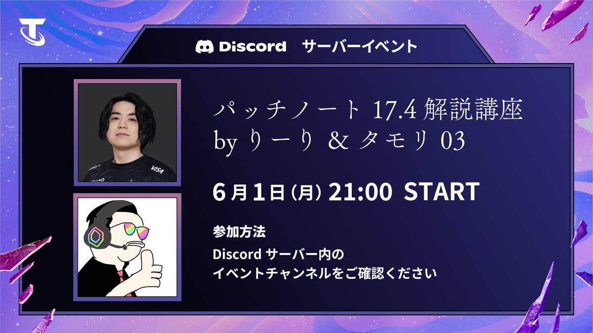 りーり (@riritftlol) / Posts / X