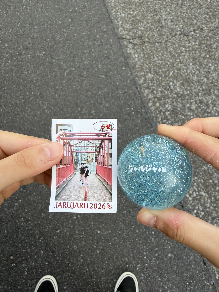 IORIkun_2018's tweet photo. 先日ジャルジャルさんの単独ライブ
「っせ ーJARUJARU CONTE TOUR 2026SSー」にお邪魔してきましたっ👦🏻

ドラマでお世話になった永作さんと後藤さんに会えました！福徳さんもお写真撮ってくださりありがとうございました🙏

#ジャルジャルっせ
#ネタバレする奴
#ジップジッコジッボジッパー
#せせの山 https://t.co/JUNPGvkSeY