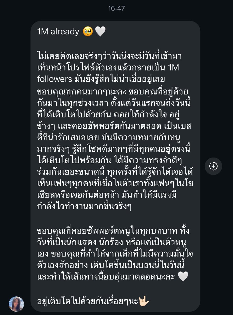 P. tweet media