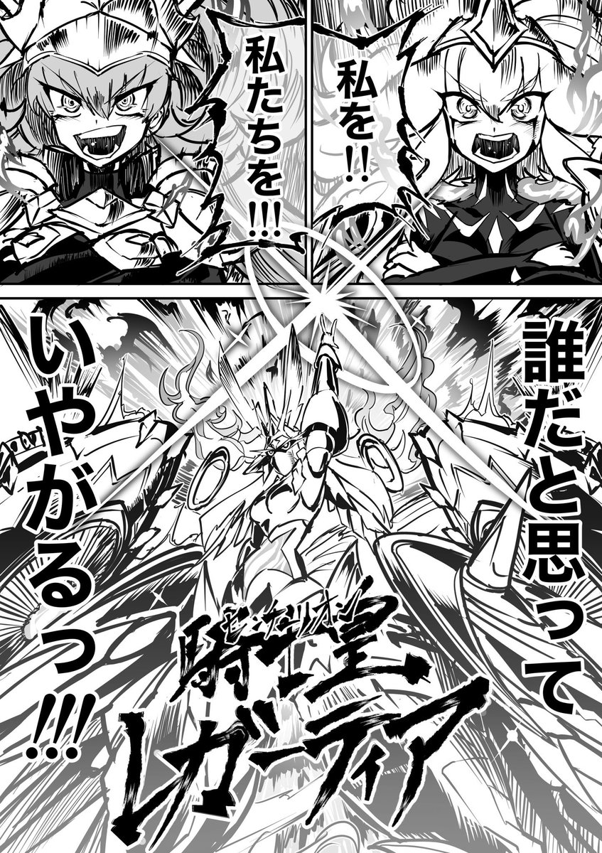 シンクロマン@真黒 tweet media
