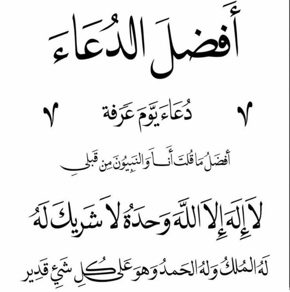 IbraheemBu33449's tweet photo. @salahudeen33 https://t.co/lREJGLaQFC