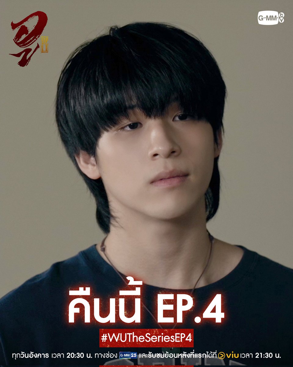 ergoquerencia's tweet photo. let's gooooooooooo ep 4! what new moments will we get in today's episode~ 

#WUTheSeriesEP4 https://t.co/yFriPXtS5L