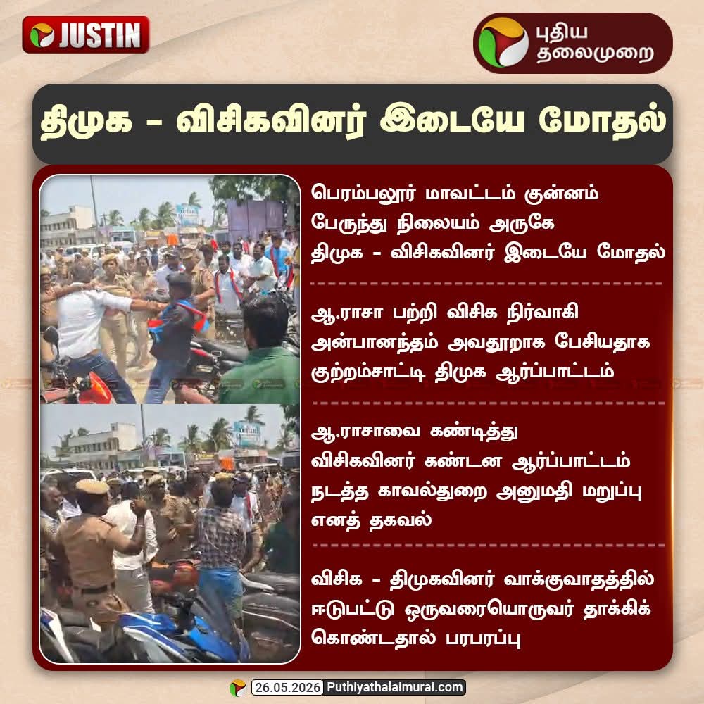 Sangathamizhan tweet media