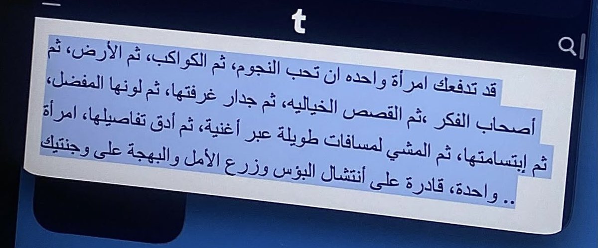 __ria2's tweet photo. إمرأةٌ واحدة فقط قادرة على انتشال البؤس https://t.co/s8HkdviB78