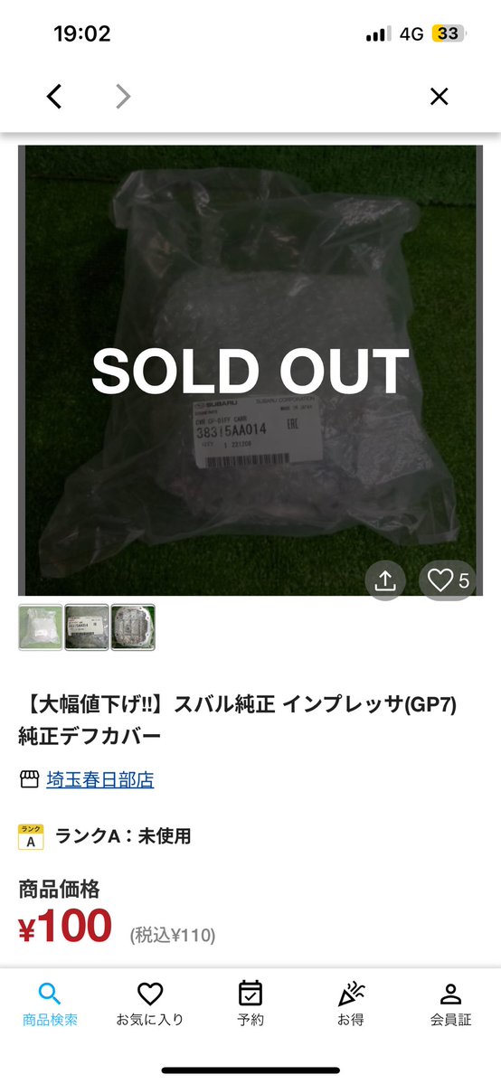 七木 tweet media