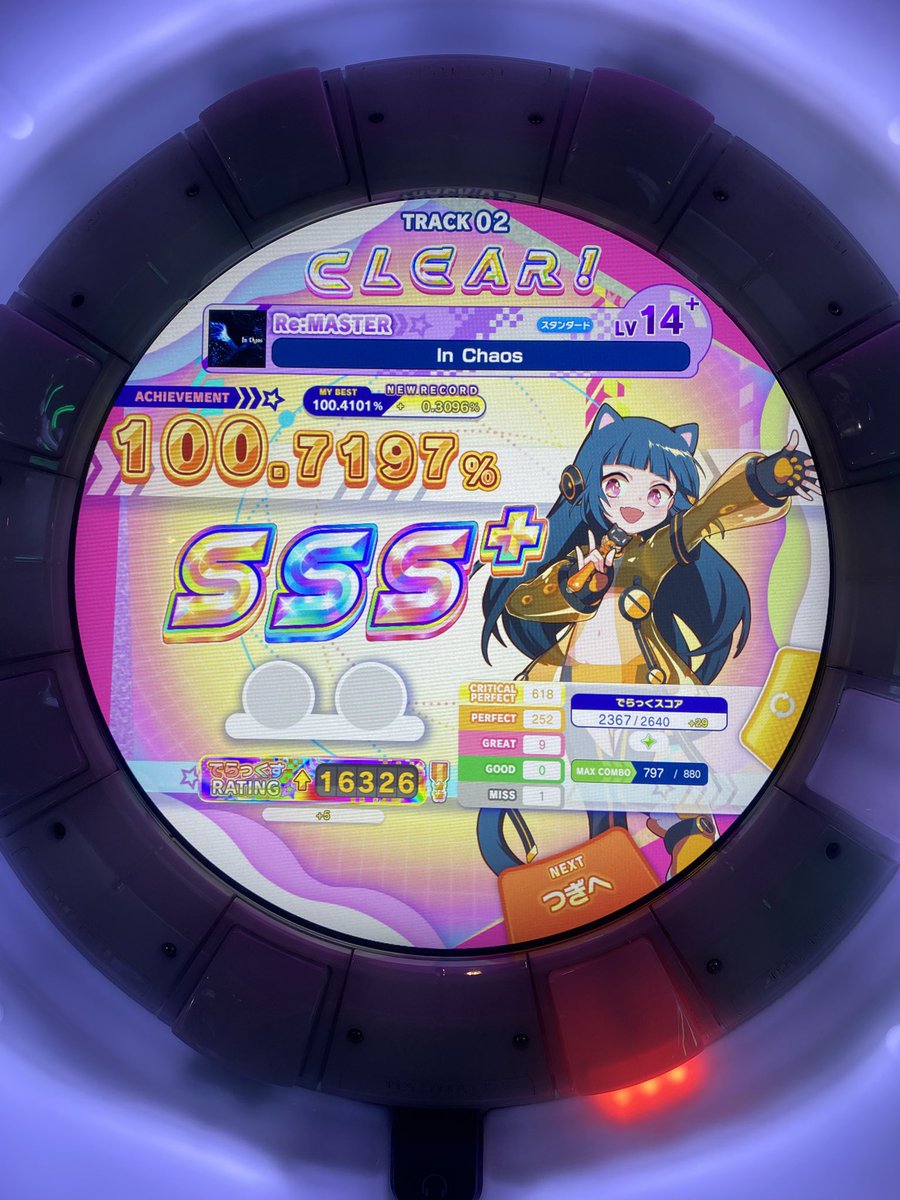 ゆーらしあ tweet media