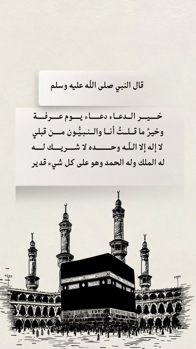 shaaf_m's tweet photo. https://t.co/C1dHIJdPRN