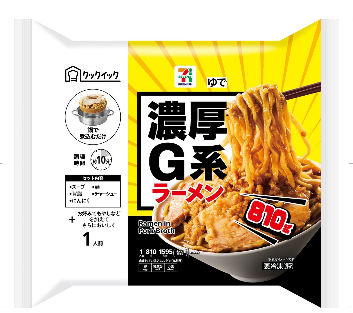 九々壱 tweet media