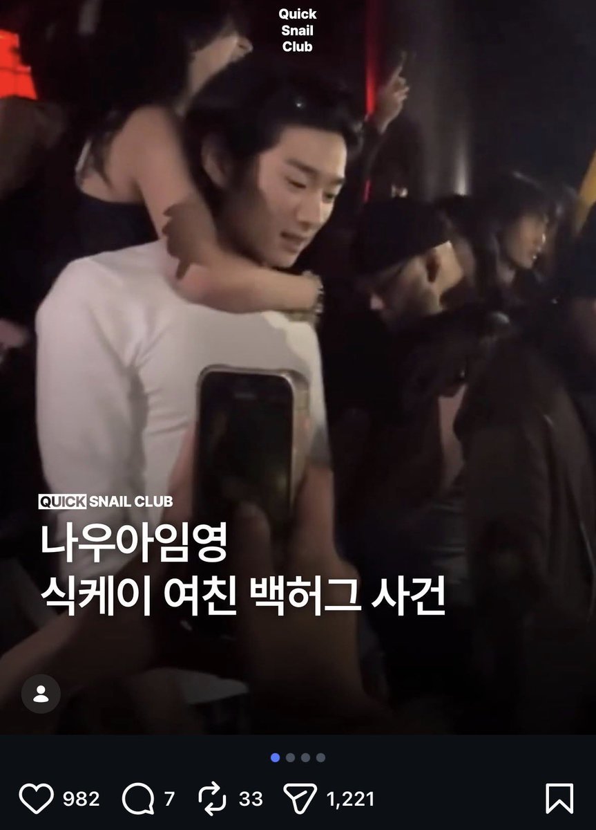 smgwaras's tweet photo. damn bagaimana kah sudah masuk lambe turah korean version... goodluck park jongsu... https://t.co/LMY84POZyD