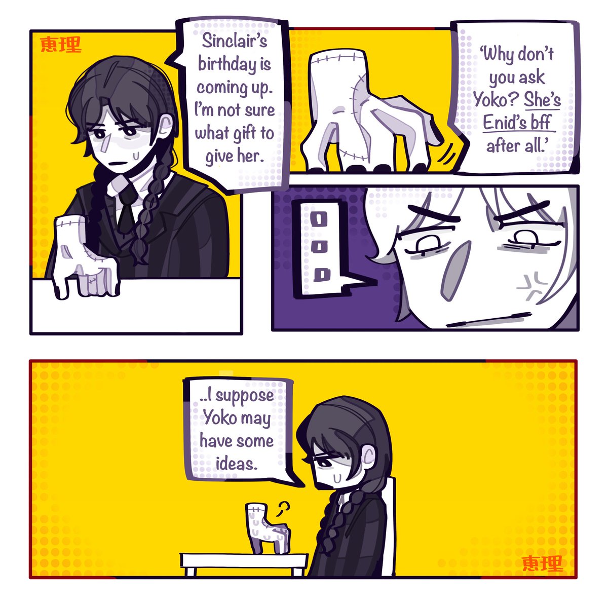 恵理 tweet media
