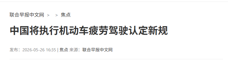 RobinSeun_维京黑船 tweet media