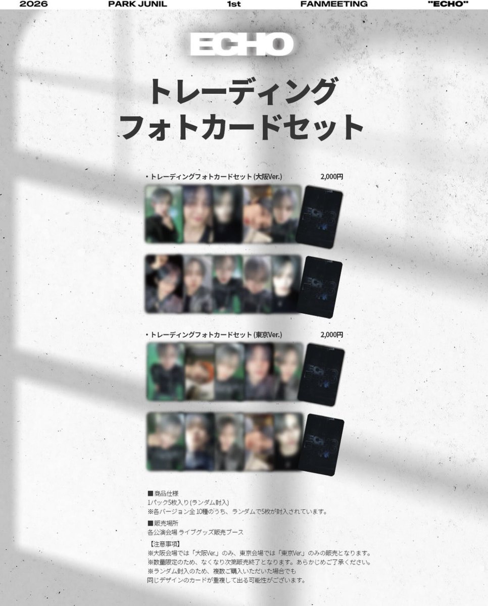 ⋆. 𐙚 ˚ tweet media