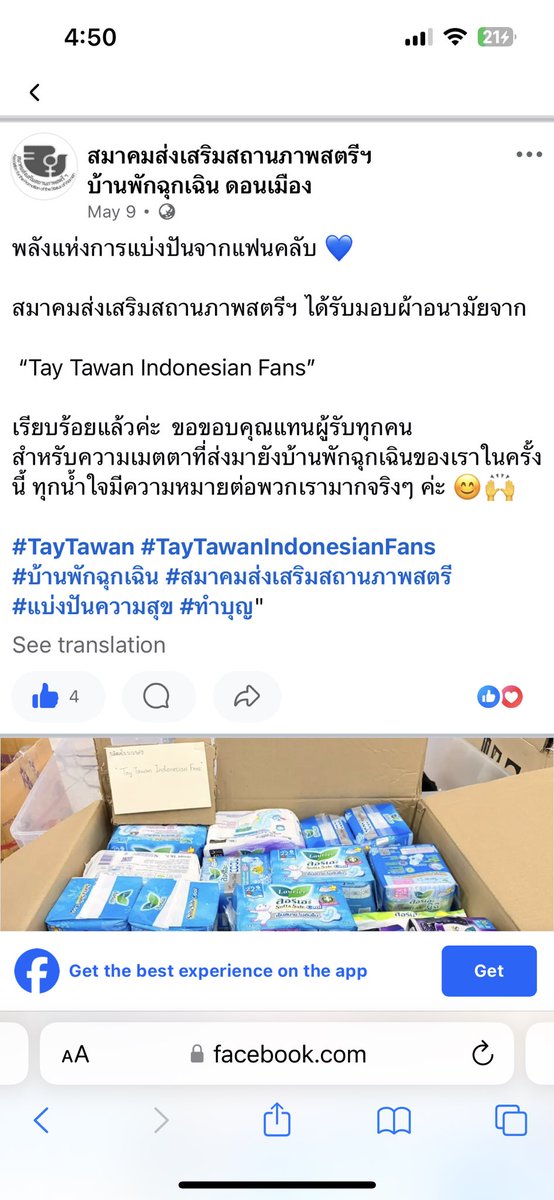 PUTRIiire's tweet photo. @shxx131bi131 @BI_131official @131online I can feel tay is good person. Because good energy attract another one whom has similar energy. 

My second tried to join event of tay tawan. This time was @Laurier_th event  but I loose . So I decided to share the product to the place more need it. First one was @VichyTH 🌹💕 https://t.co/cWk7eJU1K1