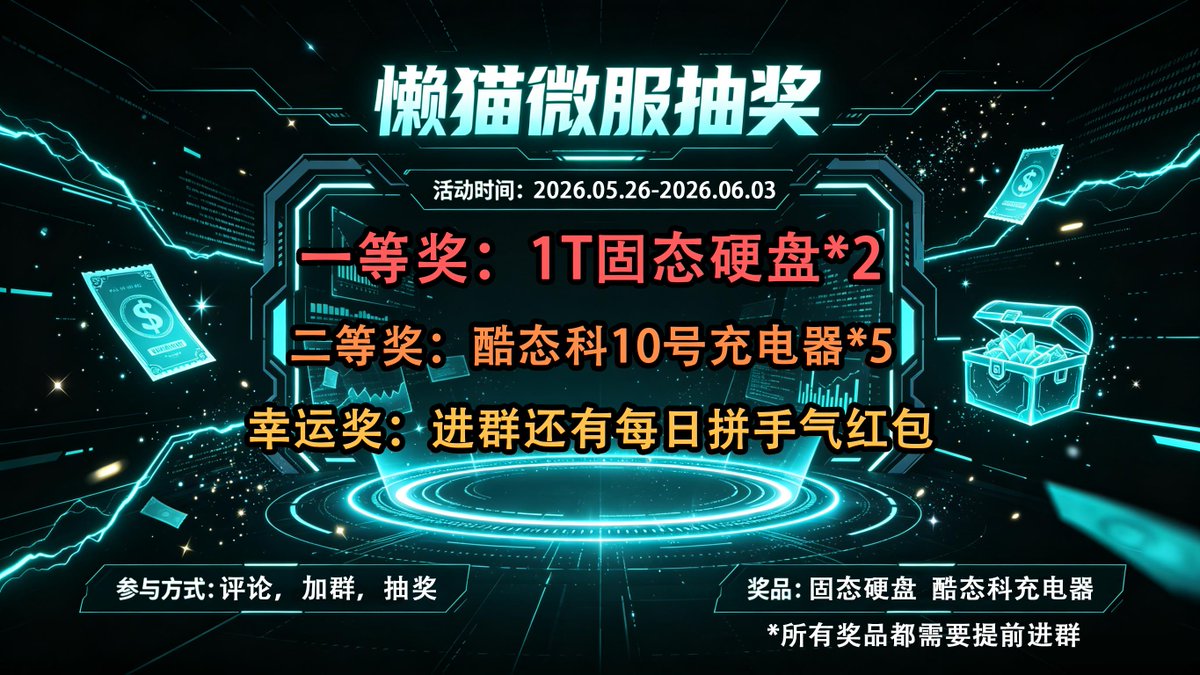 我是小E tweet media