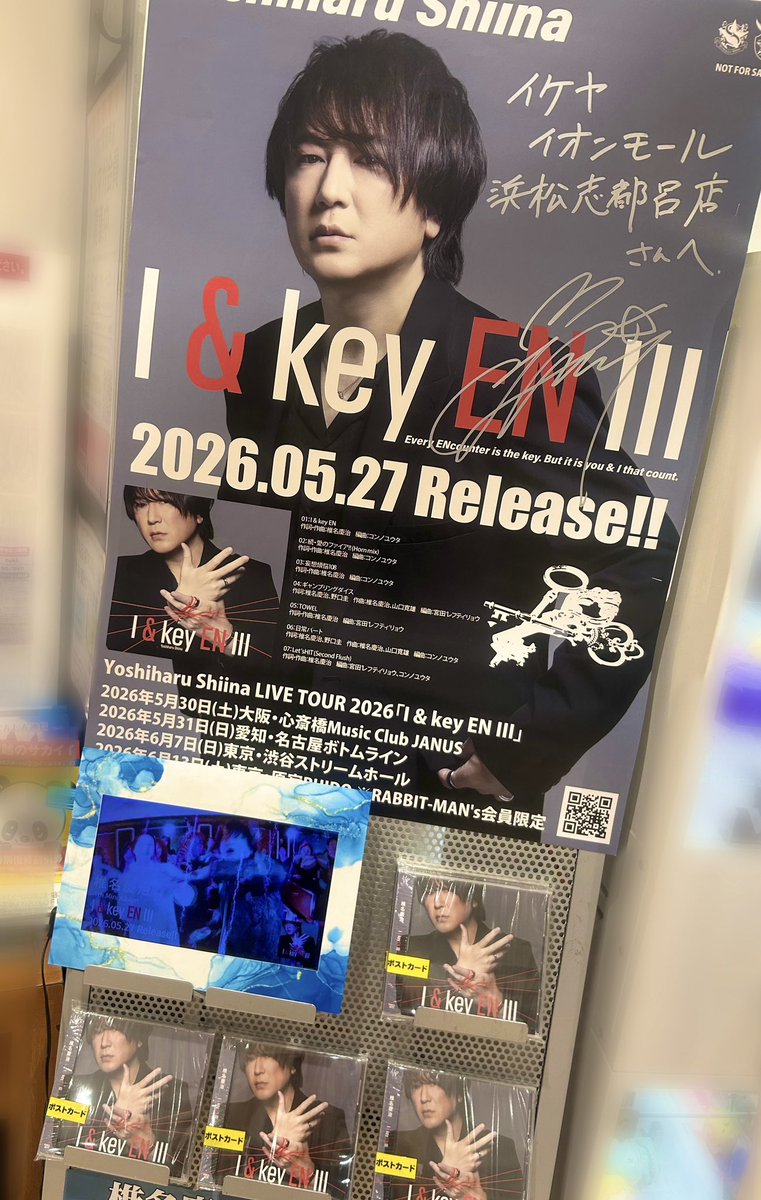 ikeyashitoro's tweet photo. 【#椎名慶治】

＼ソロ活動15周年記念／

ミニアルバム『I &amp; key EN III』
本日入荷‼️

サイン入りポスターも頂きました✨
ありがとうございます！！コーナーに掲示中です☺️

🎁先着購入特典▶︎非売品ポストカード

ご来店お待ちしております！ https://t.co/No0UnBUIYg