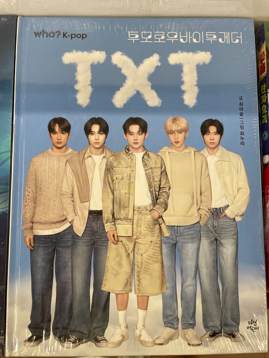 1overbg's tweet photo. 아...ㅋㅋㅋㅋ이러면 안되는데 무슨 내용인지 궁금함ㅋㅋㅋㅋ큐ㅠㅠㅠ🤣 https://t.co/twfMeNxFna