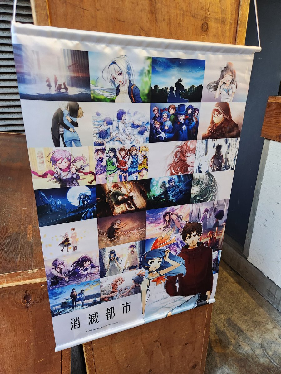 Alice_RADEON's tweet photo. 消滅都市12周年イベント楽しみます！
#消滅都市
#消滅都市12周年 https://t.co/zdHl2ErGaj