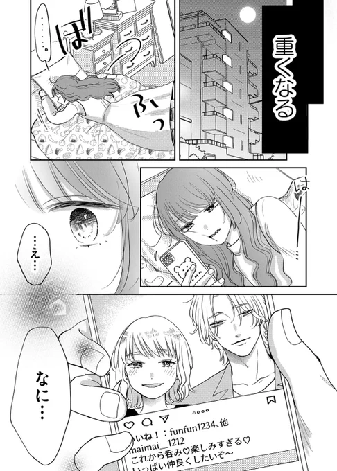 (7/11) 