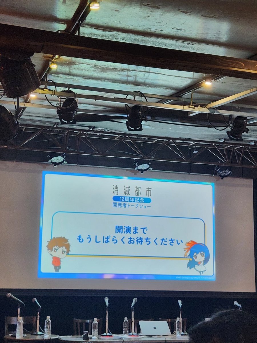 Alice_RADEON's tweet photo. 消滅都市12周年イベント楽しみます！
#消滅都市
#消滅都市12周年 https://t.co/zdHl2ErGaj