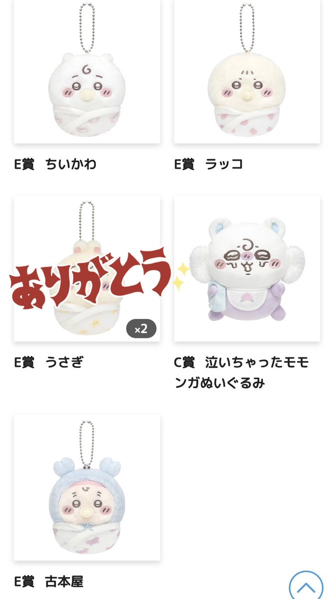 -RK- @ツイフィ更新しました tweet media