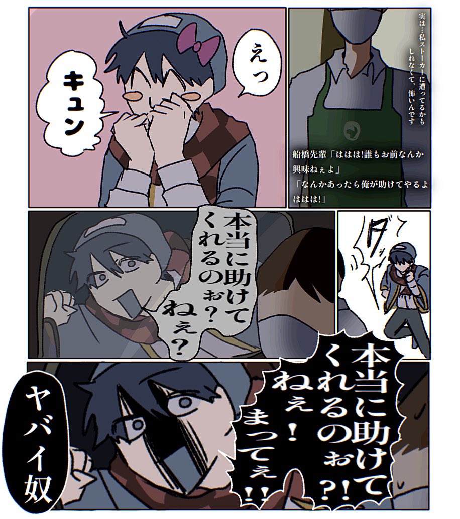 きでおで tweet media