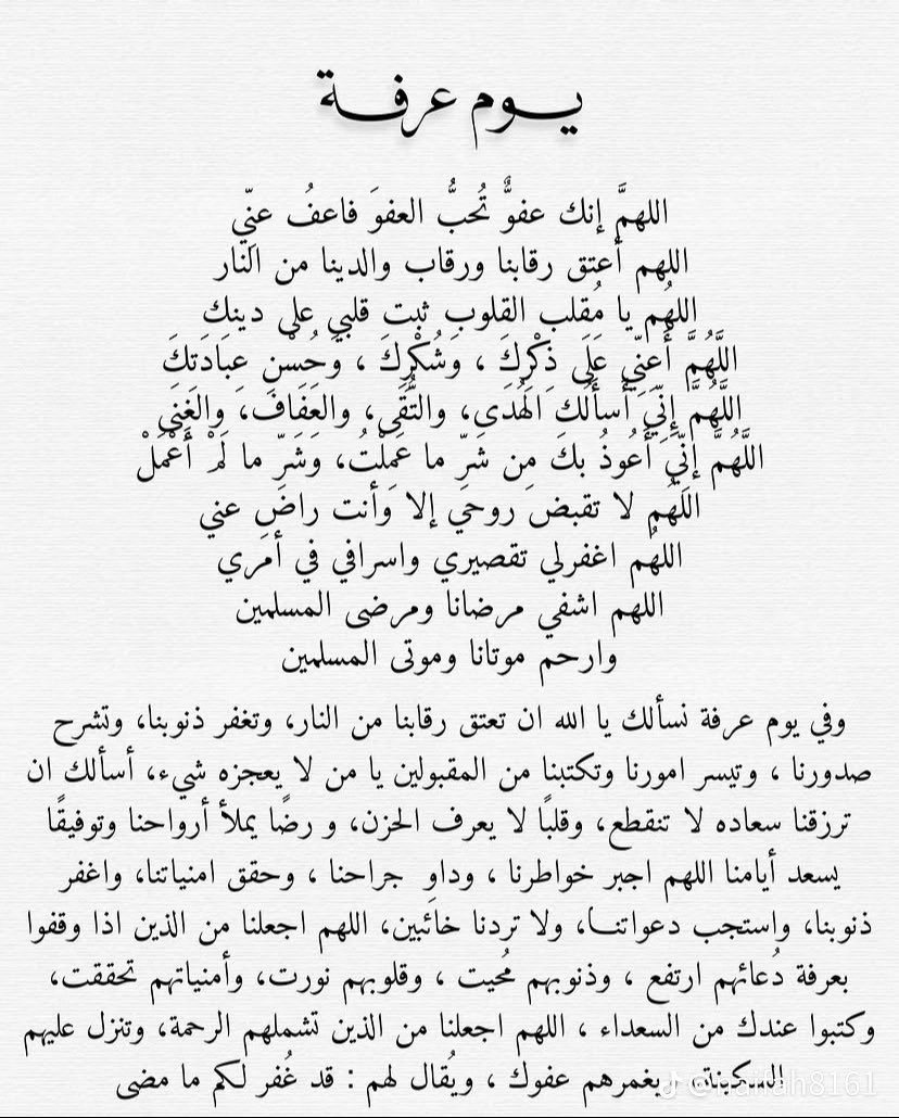 huda_j6's tweet photo. https://t.co/9Nga7NPRCD