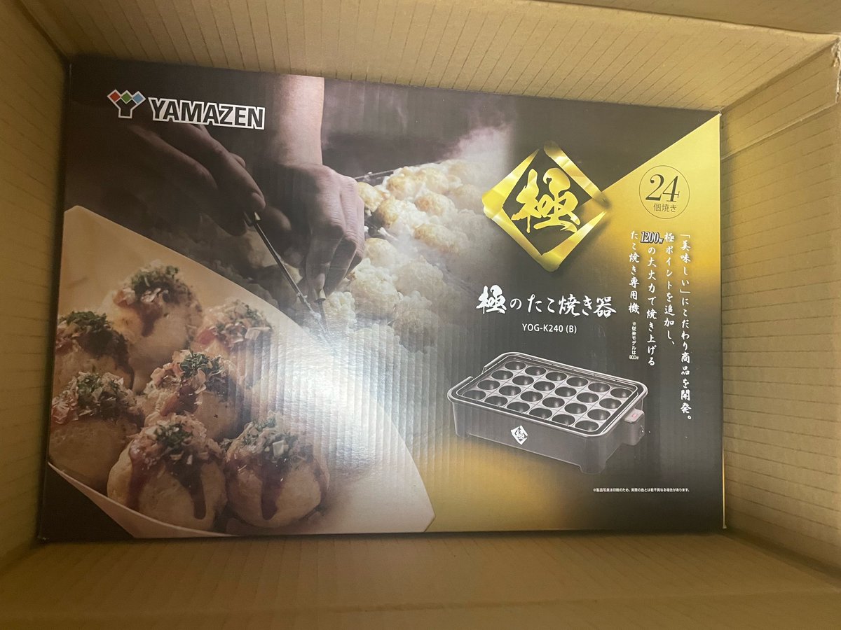 マヨの消費が捗るZE☆