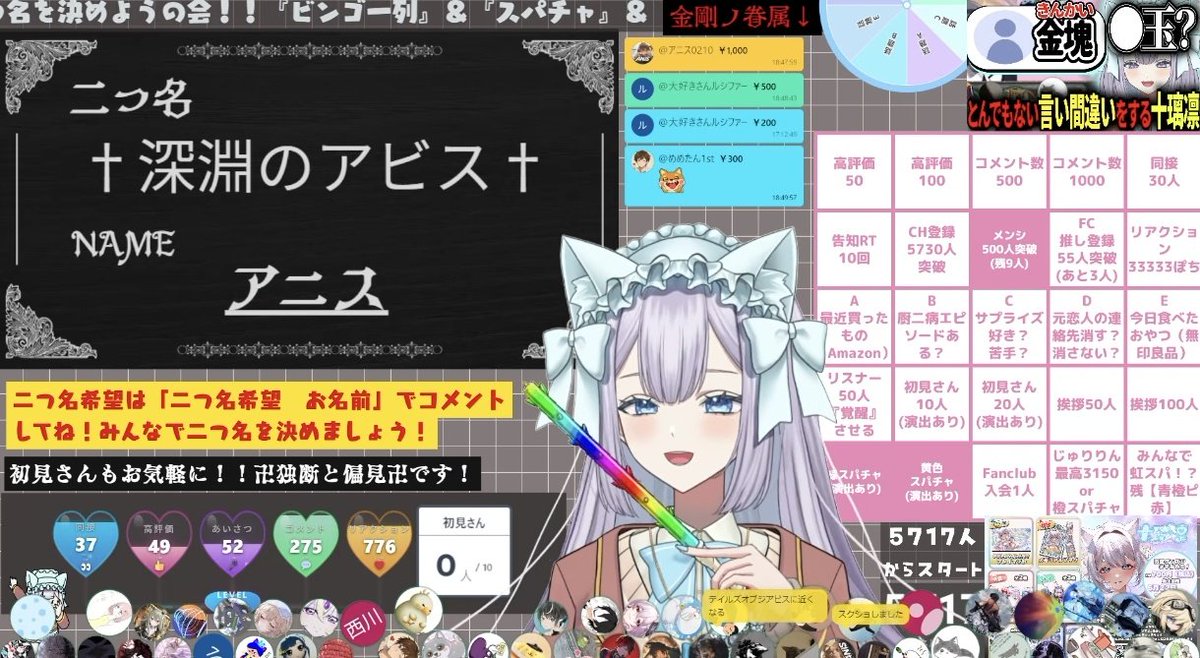 実況者アニスチャンネル📻️⚡️ tweet media