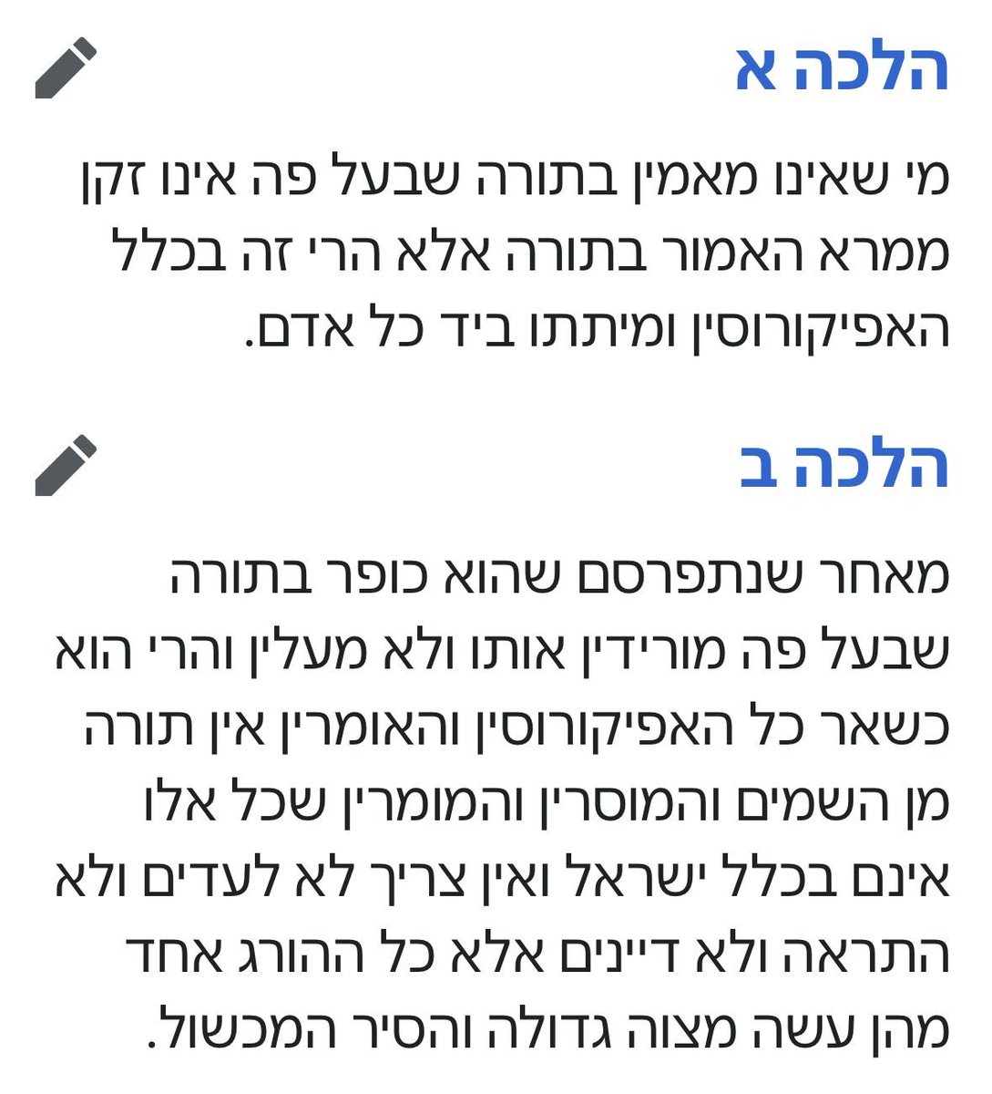 Ilan Lukatch tweet media