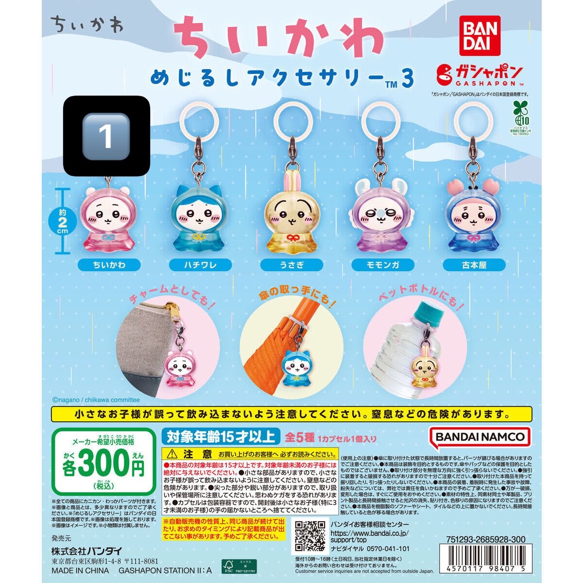 てら tweet media