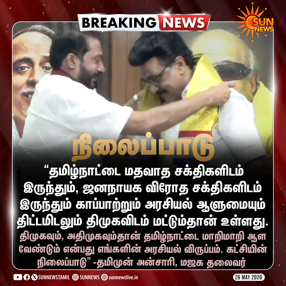 Sun News tweet media