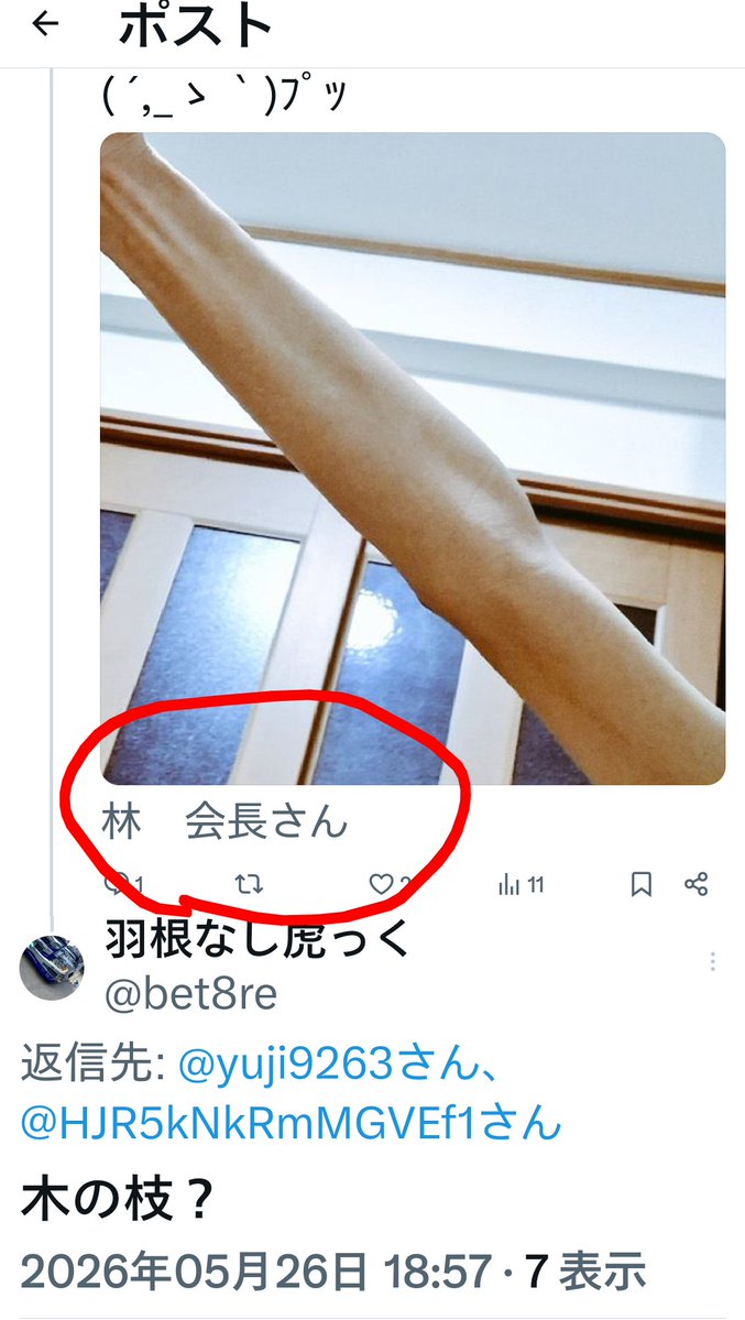 ユウジ🚛 tweet media