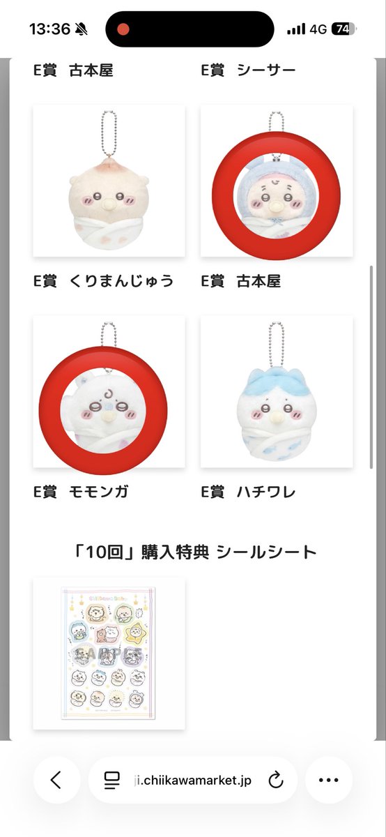 oankkk's tweet photo. 【交換】Chiikawa Baby ぬいぐるみくじ ちいかわくじ ちいかわベビー

譲∶
Ｅ賞  モモンガ×2、古本屋×2、シーサー×1

求∶
D賞  くりまんじゅう

郵送or名古屋手渡し希望。
異なる賞での交換のため2対1での交換も可能です。
検索からでもお気軽にお声掛けください。 https://t.co/N1zUAa6YF2