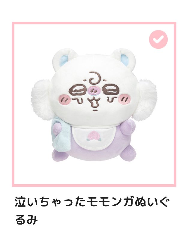 らむ tweet media