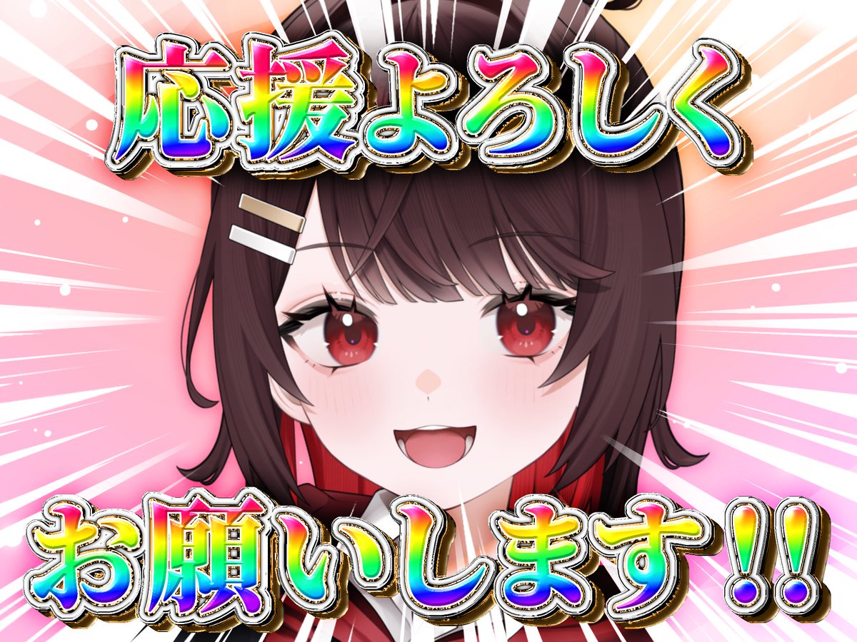 _yurumu_'s tweet photo. 🔈 ̖́- ぴんぽんぱんぽ〜ん

藤原ゆるむ…なんとこの度……

#メロンブックス × #VTuberスタイル
8月度マンスリーアンバサダー候補に選んでいただきました❣️

キミたちのおかげでこんなところまで来れました🥹💓💓
全力で頑張るから、全力で応援お願いしまーす！\(>∀<)/✨✨ https://t.co/OS13u80gEv
