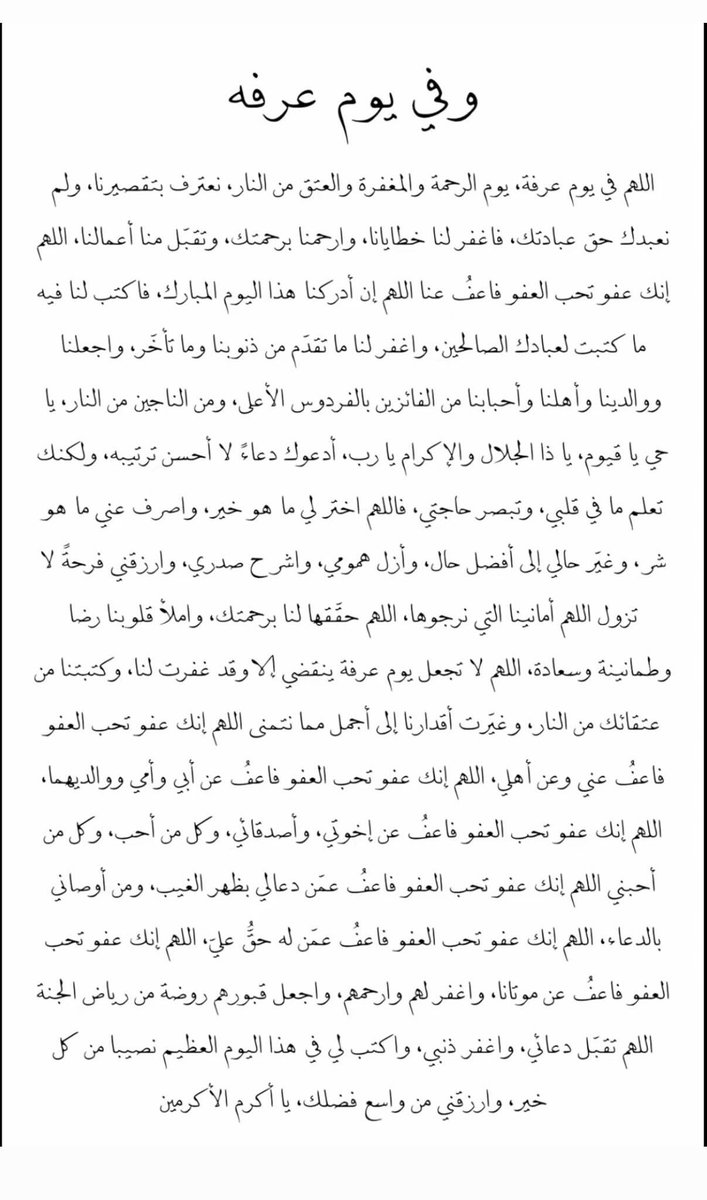 azizwm_'s tweet photo. https://t.co/oGzZmjgrNr