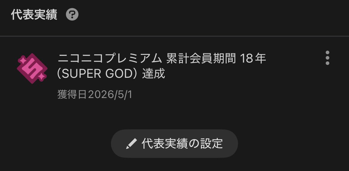 さまんさ tweet media