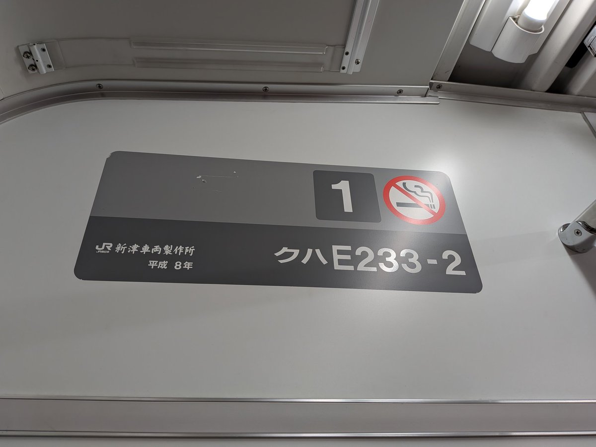 2番じゃだめなんですか。