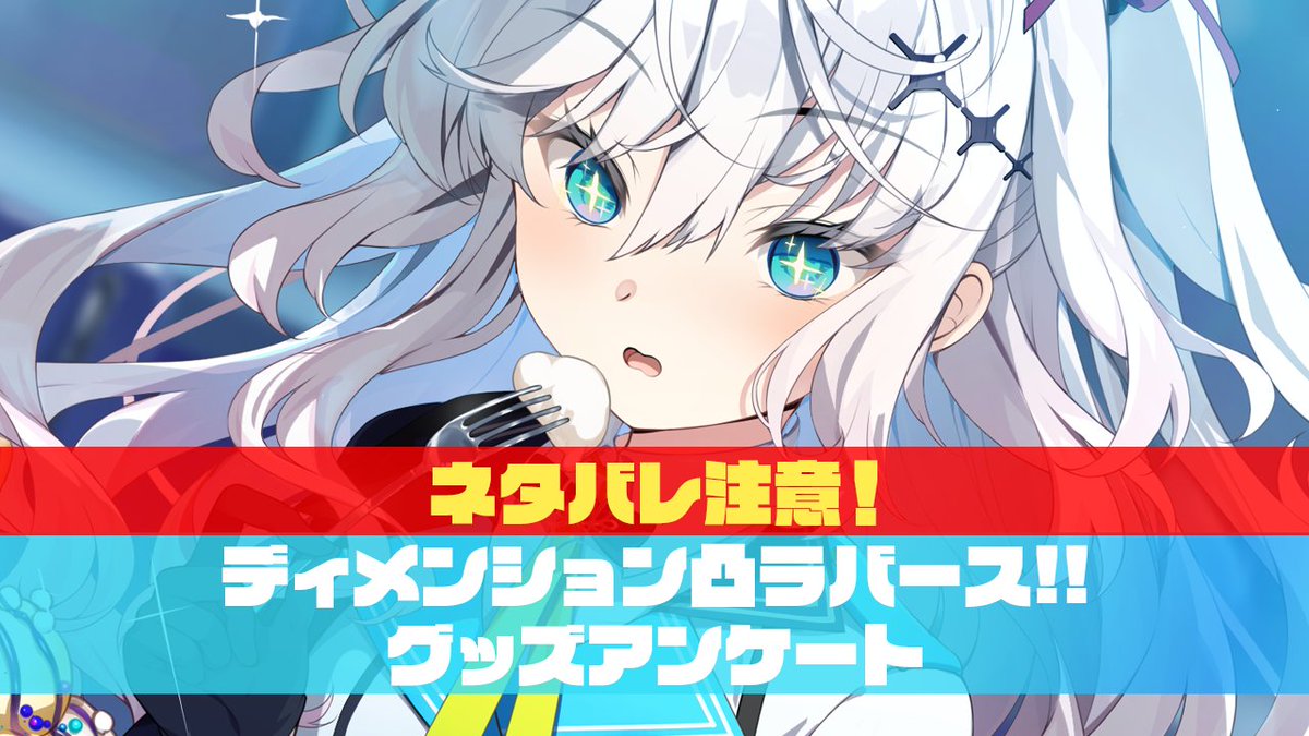 Ci-en更新】 『ディメンション凸ラバース!!』 突然ですが、 現在