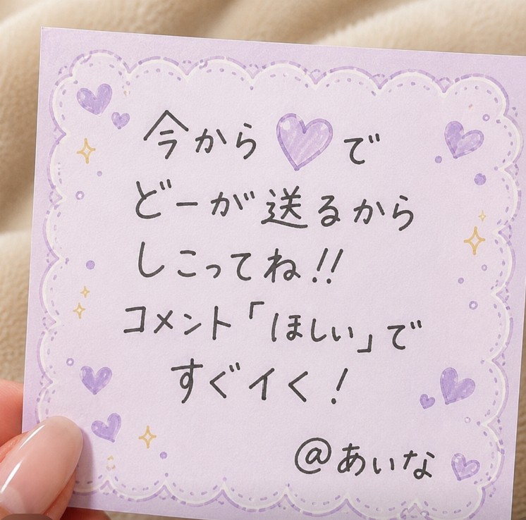 あぃな tweet media