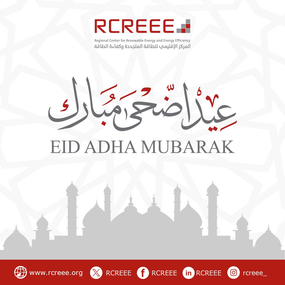RCREEE tweet media