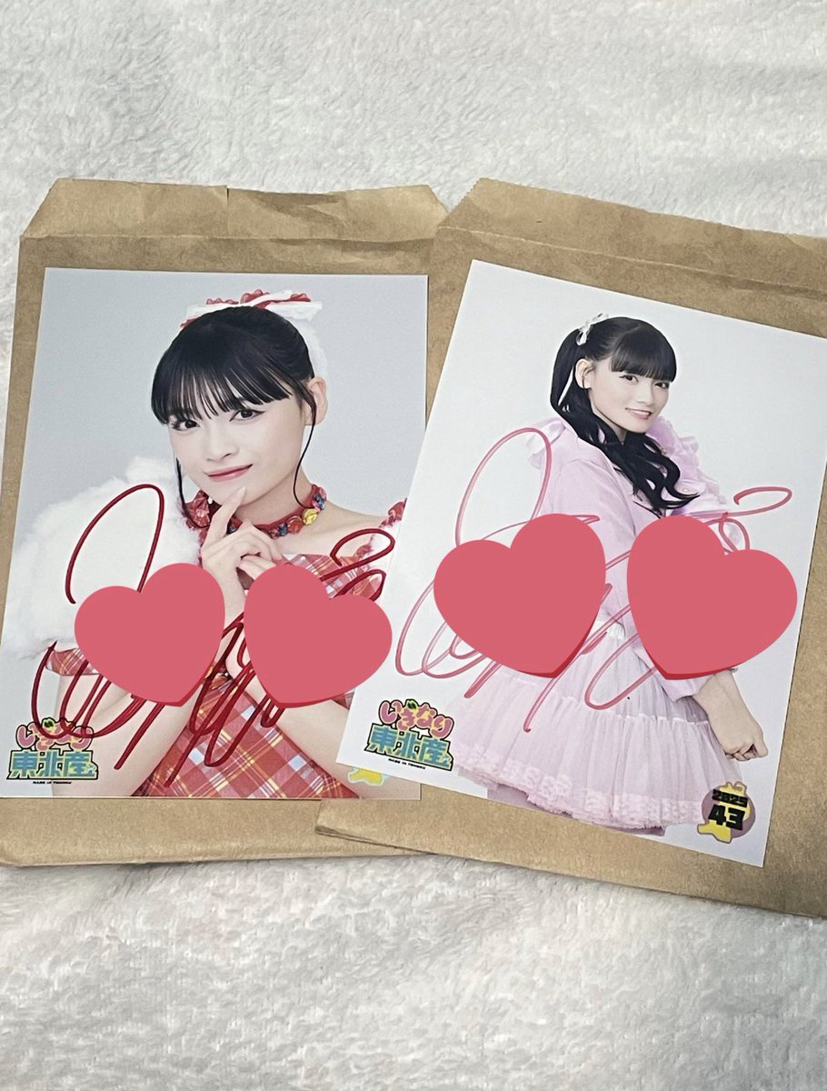 _hn119's tweet photo. いぎなり東北産 生写真 サイン 交換

求→桜ひなの(どの弾でも〇)

譲→画像のもの

現地手渡し希望です。
よろしくお願いします。 https://t.co/yaDN0aNLuB