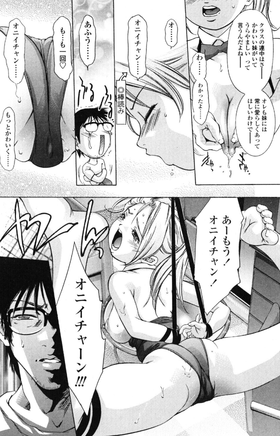 緊縛漫画応援クライシス tweet media