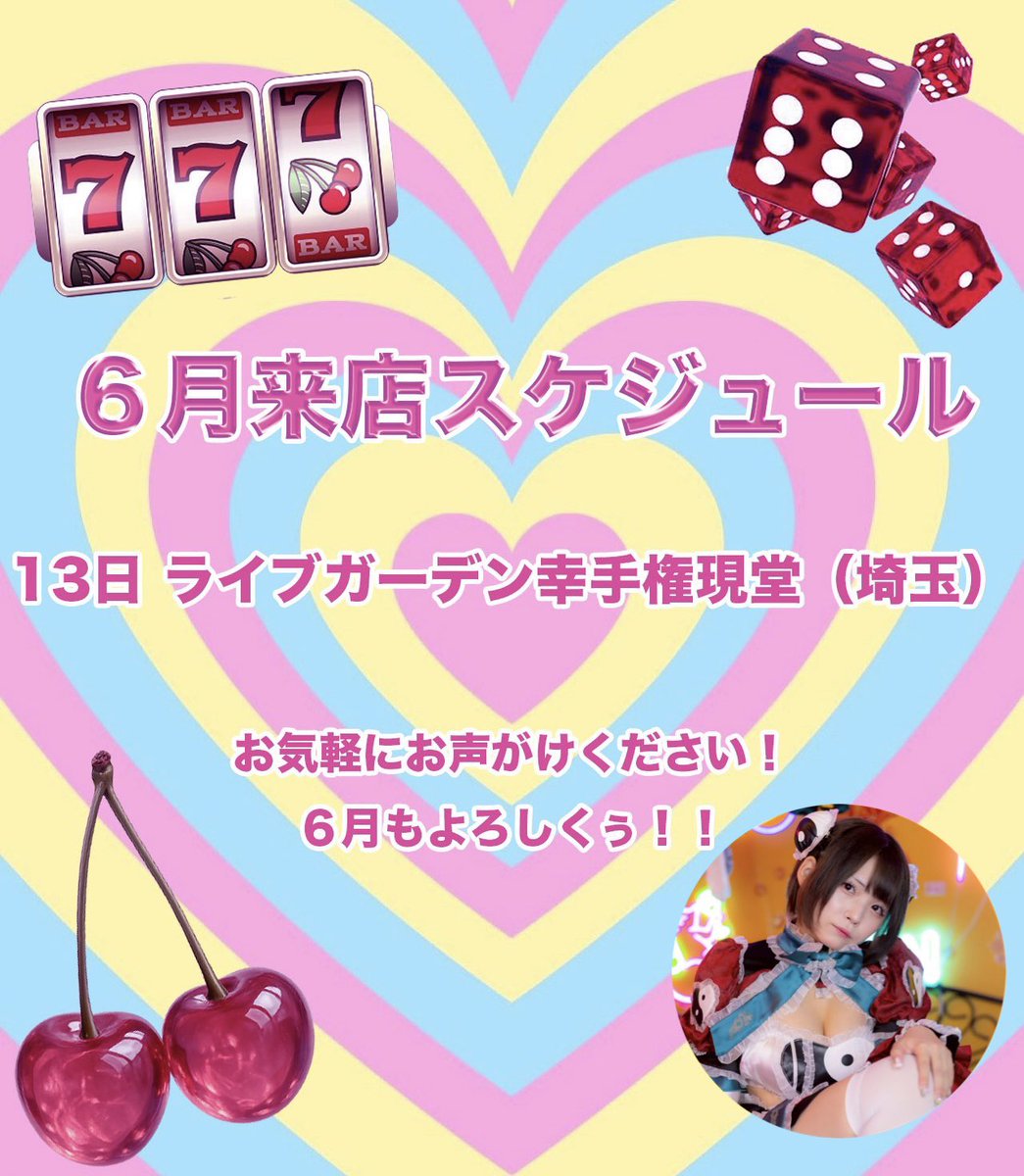 しぅく tweet media