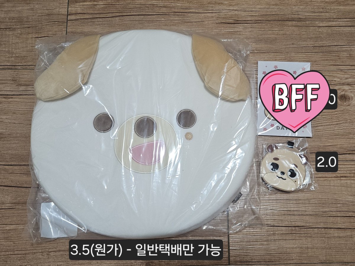 wlsrufor's tweet photo. 데이식스 피어텐 쁘멀 방석, 일본md 헤어핀, 러기지택 양도합니다(미개봉)
반택거래+0.19
일괄 우대, 에눌 가능
https://t.co/tg5HZkmOoG

DAY6 데식 양도 판매 팬미팅 굿즈 엠디 구매 데니멀즈 쁘띠멀즈 데멀 쁘멀 쁘쁘멀 방케필돈 방이 케 필끼 돈이 성진 영케이 영현 원필 도운 https://t.co/PPYf2kvzY7
