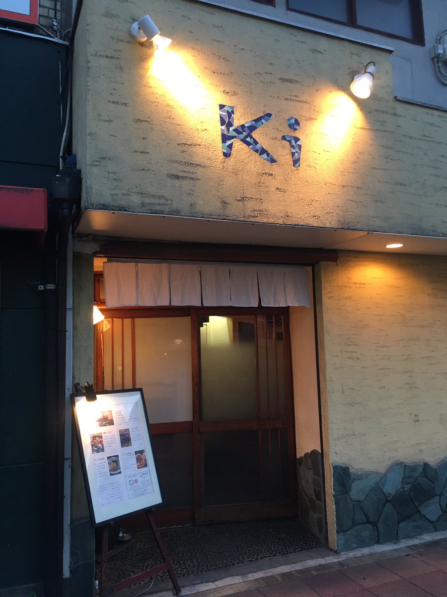 くに tweet media