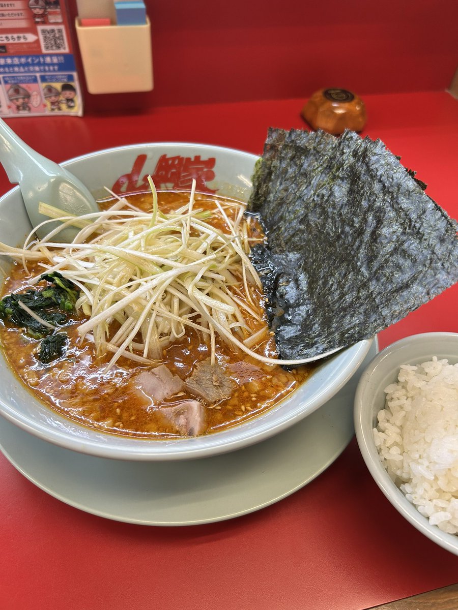 camp__s's tweet photo. かなり濃いめと言ってるんだからかなりこいめにしてくれー薄い🥹🥹🥹私の舌がバカになってるだけの可能性もあるか🥹🥹でもおいしかった、やっぱり山は唯一無二だね🍜
#山岡家
#山しか勝たん https://t.co/4g3OAsUs00