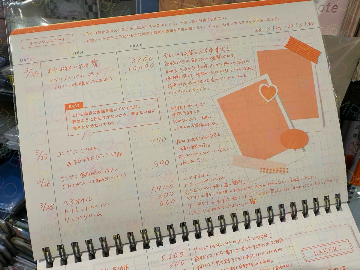 文房堂(ぶんぽうどう)|画材・文具・雑貨|神田神保町 tweet media