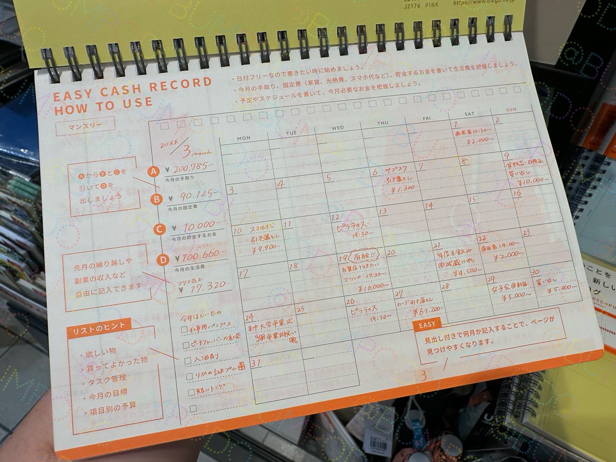 文房堂(ぶんぽうどう)|画材・文具・雑貨|神田神保町 tweet media