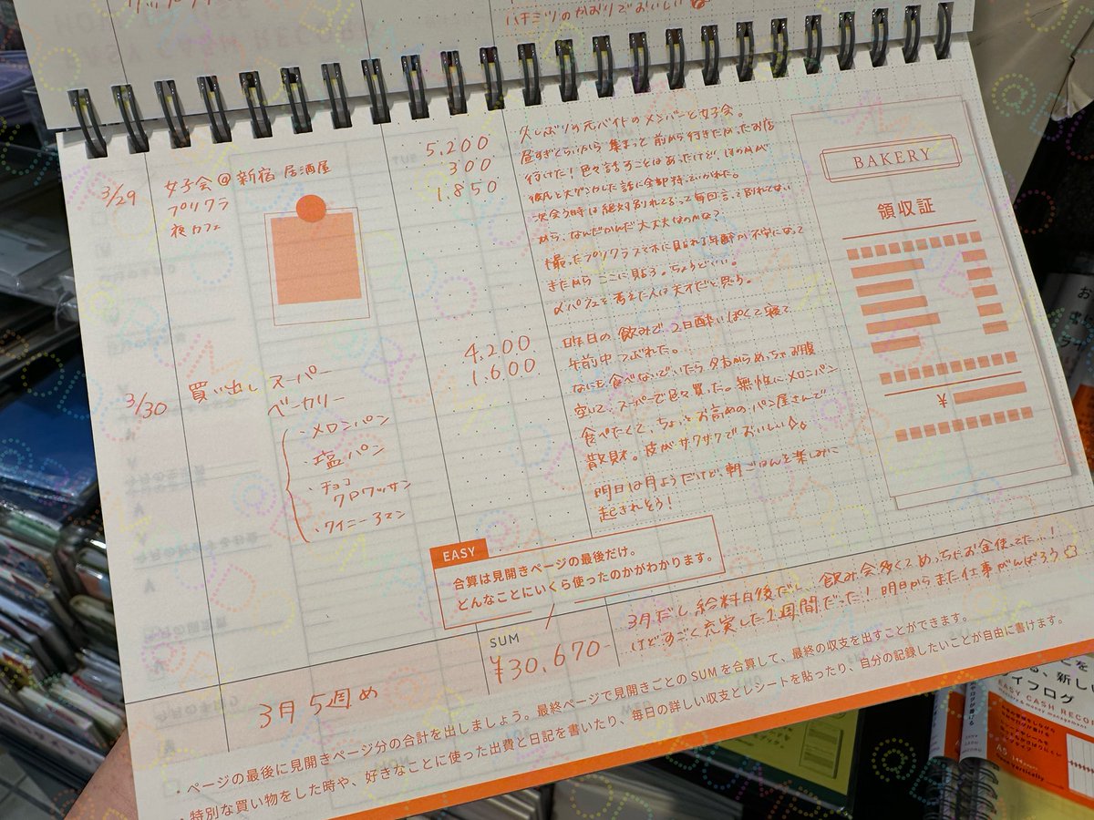 文房堂(ぶんぽうどう)|画材・文具・雑貨|神田神保町 tweet media